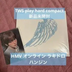 ハンジン TWS play hard トレカ ラキドロ ktown4u - メルカリ