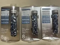 エイトザタラソ ハイドロポーション 美容液ヘアオイル 3セットのサムネイル
