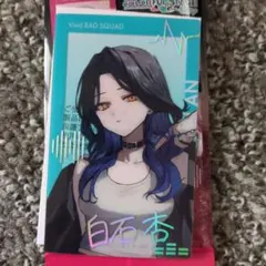2026年最新】白石杏 エピカの人気アイテム - メルカリ
