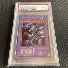 2025年最新】ブルーアイズアルティメット 初期の人気アイテム