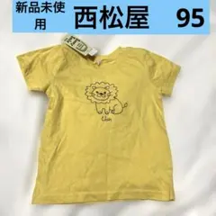 新品未使用　ベビー　Tシャツ　95 ライオンのサムネイル