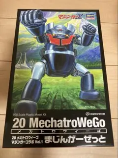 ハセガワ 1/20 メカトロウィーゴ マジンガーZ コラボ