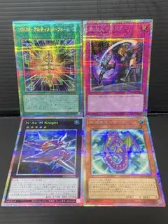 あ*か様 遊戯王 リミットオーバーコレクション　プリシク　まとめ