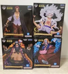一番くじ ワンピース 新四皇 フィギュアのサムネイル