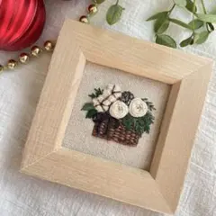 冬のバスケットアレンジ　手刺繍　刺繍フレーム　インテリア　置物　冬