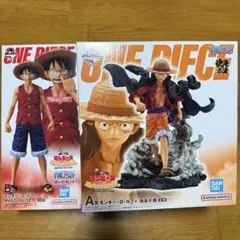 ワンピース フィギュア ルフィ 2体セット