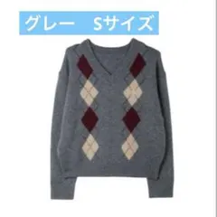 Herlipto H Logo Argyle Knit Pullover ニット