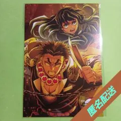 悲鳴嶼行冥 & 時透無一郎　ポストカード