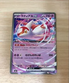 2026年最新】ラティアス スターの人気アイテム - メルカリ