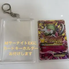 メガサーナイトex韓国語版 - メルカリ
