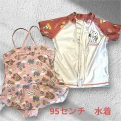 水着　ラッシュガード　スヌーピー　ニコニコプン95cm