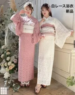 【新品】GRL花柄レース浴衣 白 浴衣単品[gi1402]