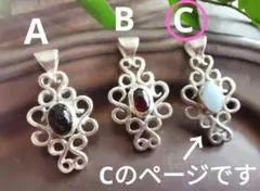 《No.381》『C』ブルーレースアゲート ネックレストップ silver925