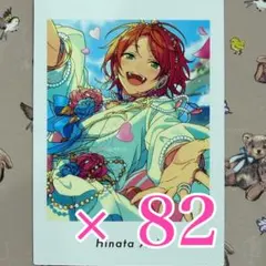 2025年最新】葵ひなた ぱしゃっつの人気アイテム - メルカリ