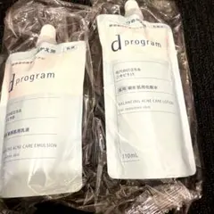 d program ブライトニングクリア ローション・エマルジョン 詰替セット 
