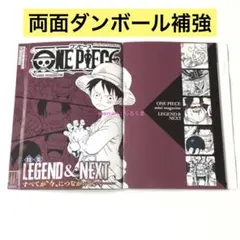 【2冊】週刊少年ジャンプ 12/22発売号 付録 ワンピース ミニマガジン
