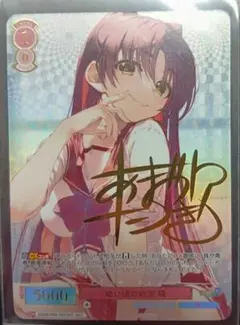 2026年最新】ヴァイスシュバルツロゼの人気アイテム - メルカリ