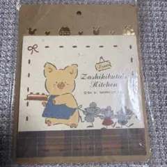 Item thumbnail for item c0e7133a-4d02-4401-a88c-5db3ec211e7c