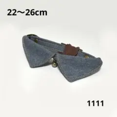 aksnzk様 リクエスト 2点 まとめ商品