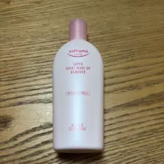ソフティモ スーパー ポイントメイクアップリムーバーのサムネイル