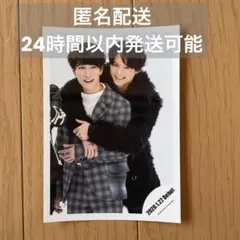 松村北斗 渡辺翔太 公式写真