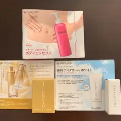 メナード イルネージュ、フェアルーセント、スラリステム サンプルセット