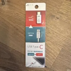 USB Type-C 変換アダプターのサムネイル