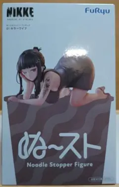 勝利の女神 NIKKE ぬーどるストッパー フィギュア D：キラーワイフ