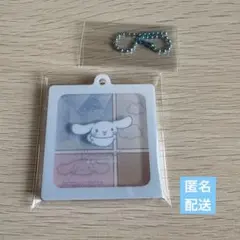 シナモロール トレーディングアイシャドウ風キーチェーン