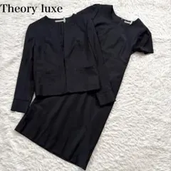 セオリーリュクス　セットアップスーツ　ノーカラー　38　エグゼクティブ