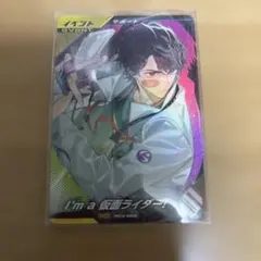 ガンバレジェンズ　I'm a 仮面ライダー! pcx-062 エグゼイド　PR