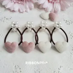 ୨୧バレンタインセットA10୨୧ヘアゴム⑅ベビー&キッズ⑅ハンドメイド﻿⑅﻿