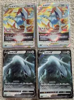 【2連番PSA10】ルギアV RR VSTAR RRR PSA10鑑定済〕ルギアVSTAR(RRR仕様)【P】{325/S-P}