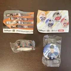 ハイキュー くら寿司 ビッくらポン 缶バッジ+マスキングテープ 影山飛雄 烏野
