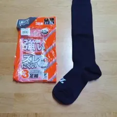 ZETT 黒ソックス 21-24cm　1足