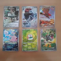 ムキニスゼロ　ピッピAR他 まとめ売り