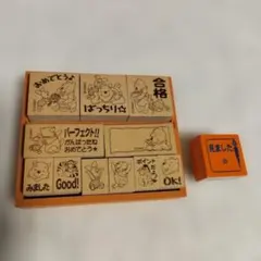 くまのプーさん スタンプセット＋α