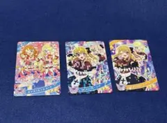 アイプリ　リング4・5弾　ピンクパレードコーデ　　おしのこコーデ　3枚セット