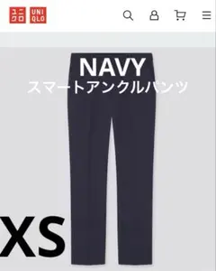 UNIQLO✨美品✨スマートアンクルパンツ✨ 2WAYストレッチ✨XS✨NAVY