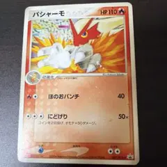 2026年最新】ポケモンカード2004の人気アイテム - メルカリ