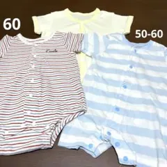 ロンパース 50-60㎝　60㎝ 3枚セット