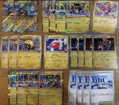 ポケモンカード　ポケカ　ナンジャモのハラバリーex デッキパーツ