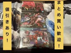 ガンダム ガンプラパッケージアートグミ　赤い水星　3枚セット