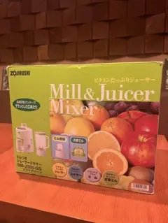 ゼンケン VEGE FULL Z 低速回転式ジューサー ベジフルZ - メルカリ