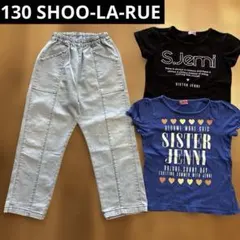 シューラルー ストレッチデニムパンツ 130のサムネイル