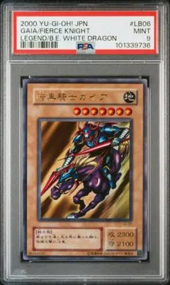 2026年最新】暗黒騎士ガイア psa10の人気アイテム - メルカリ