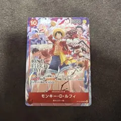 モンキー・D・ルフィ プロモ マッチングバトル ST10-006 - メルカリ