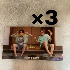 Myojo 厚紙 デタカ 松倉海斗 松田元太