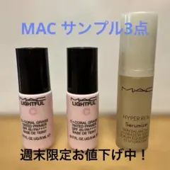 M.A.Cサンプル3点セット ライトフルC 2点とハイパーリアルセラマイザー1点