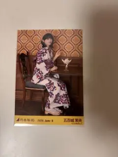 乃木坂46 池田瑛紗 生写真 全ツ 2026 浴衣 座りヒキ 最安値 - メルカリ
